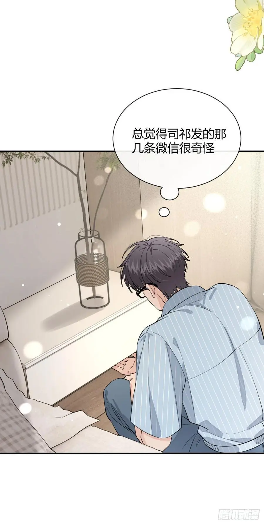 61.“奖励”4