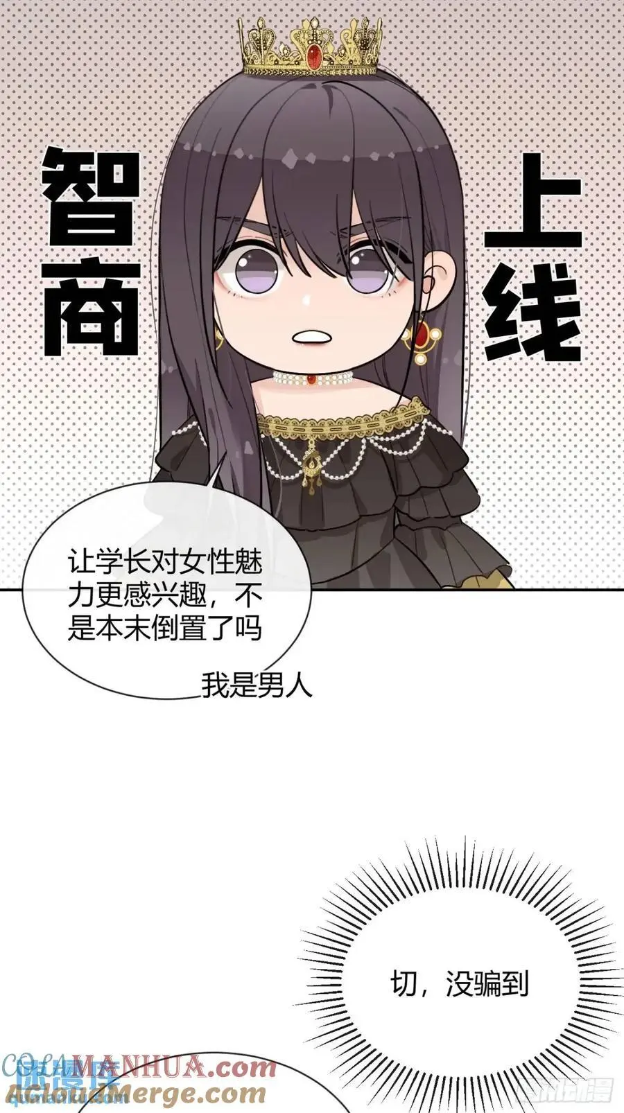 68.公主与王子45