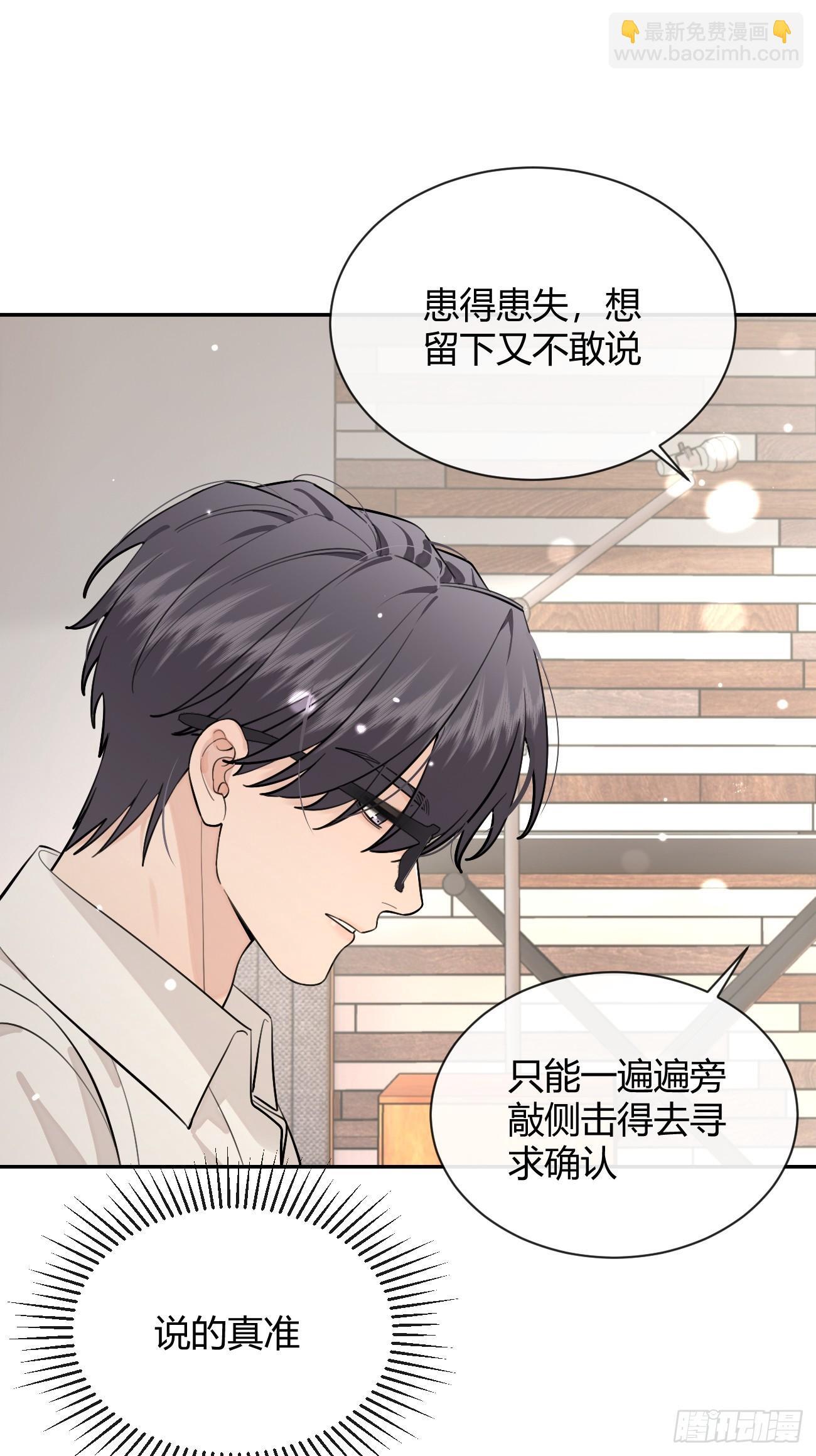 57.问心18