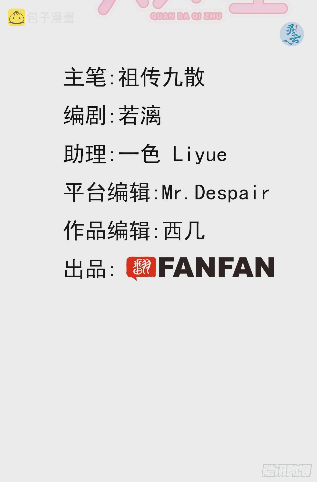 18.“重要的事”1