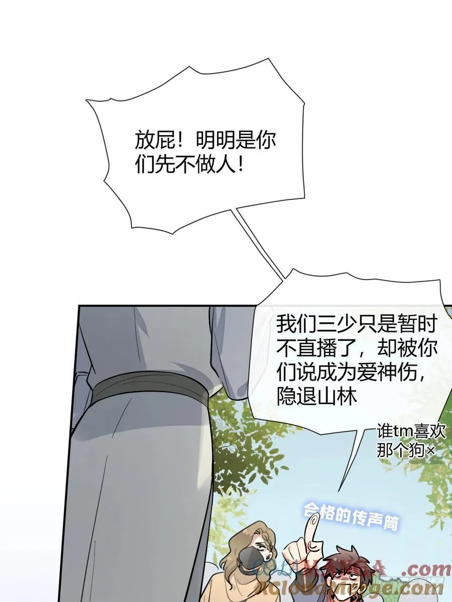 77.联机33