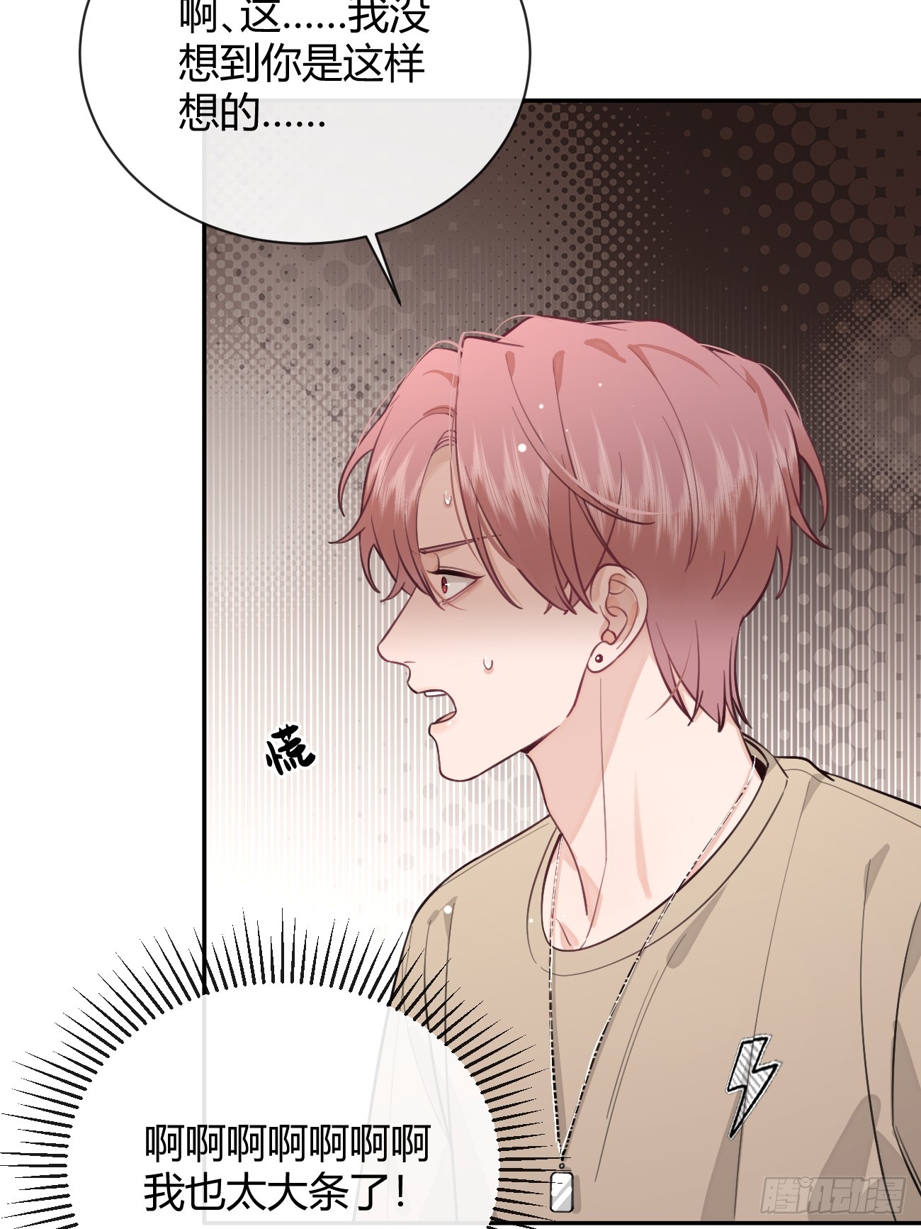 23.“大型犬”的安慰方法34