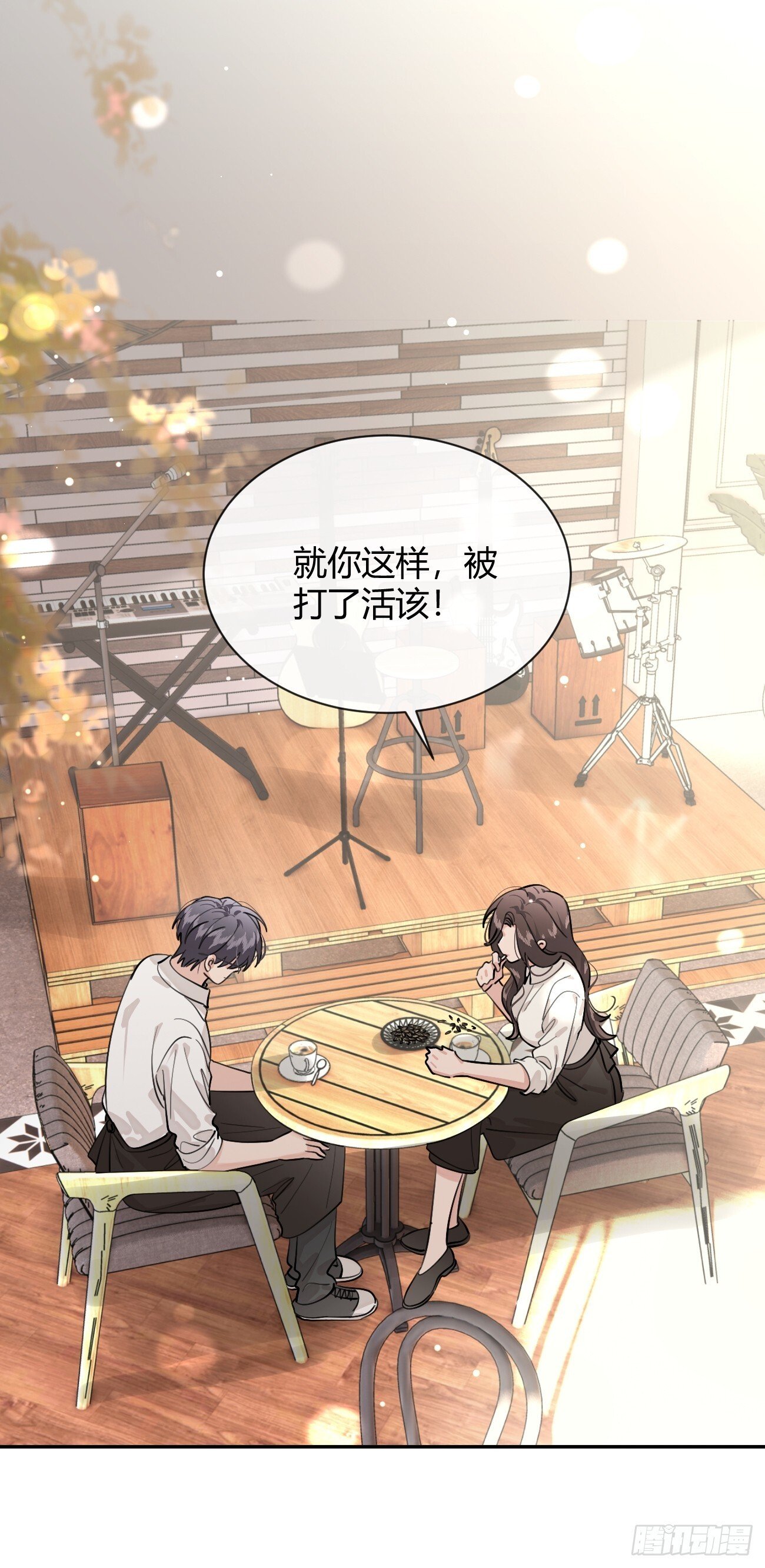 57.问心22