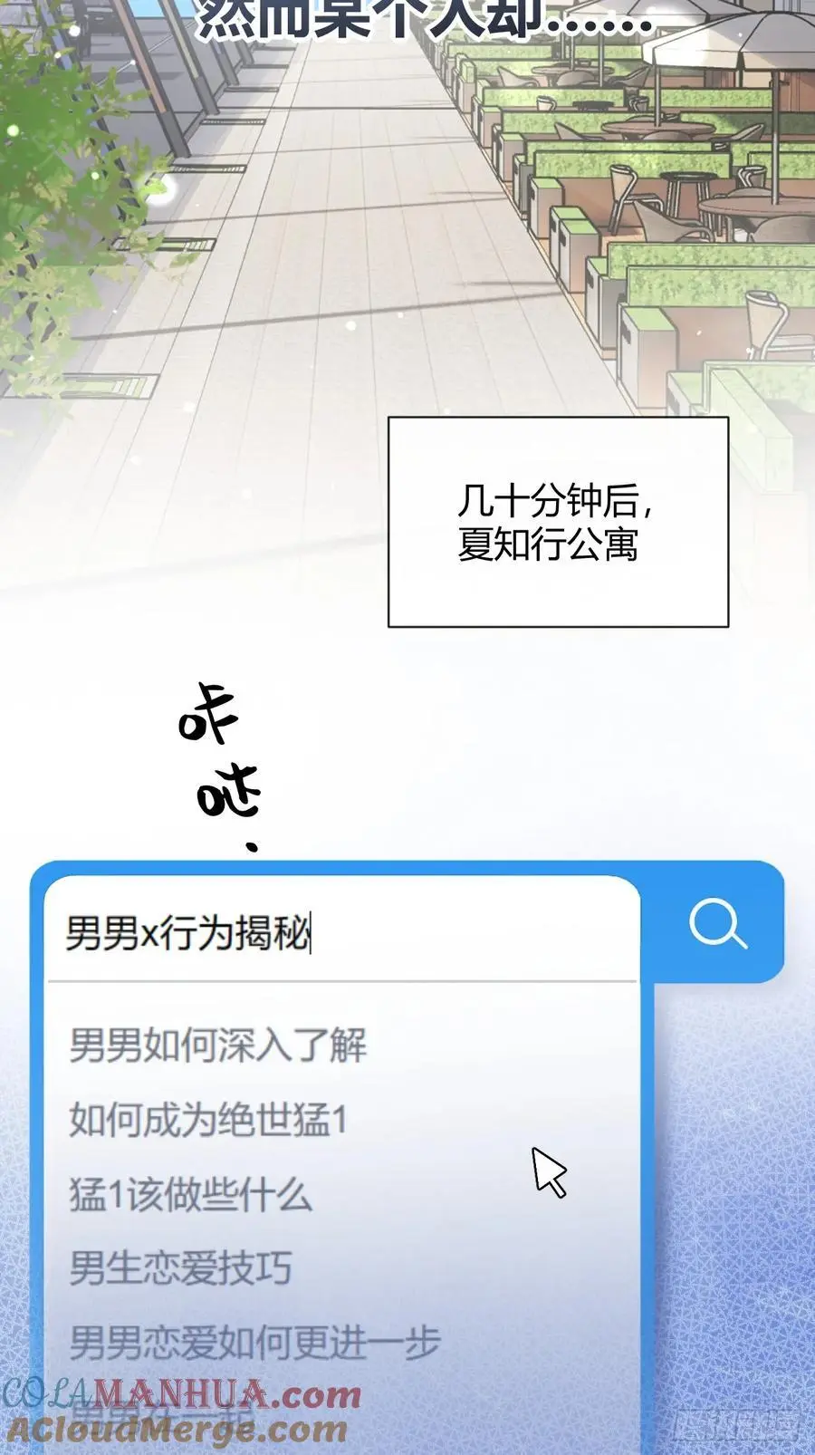 59.新世界的大门15
