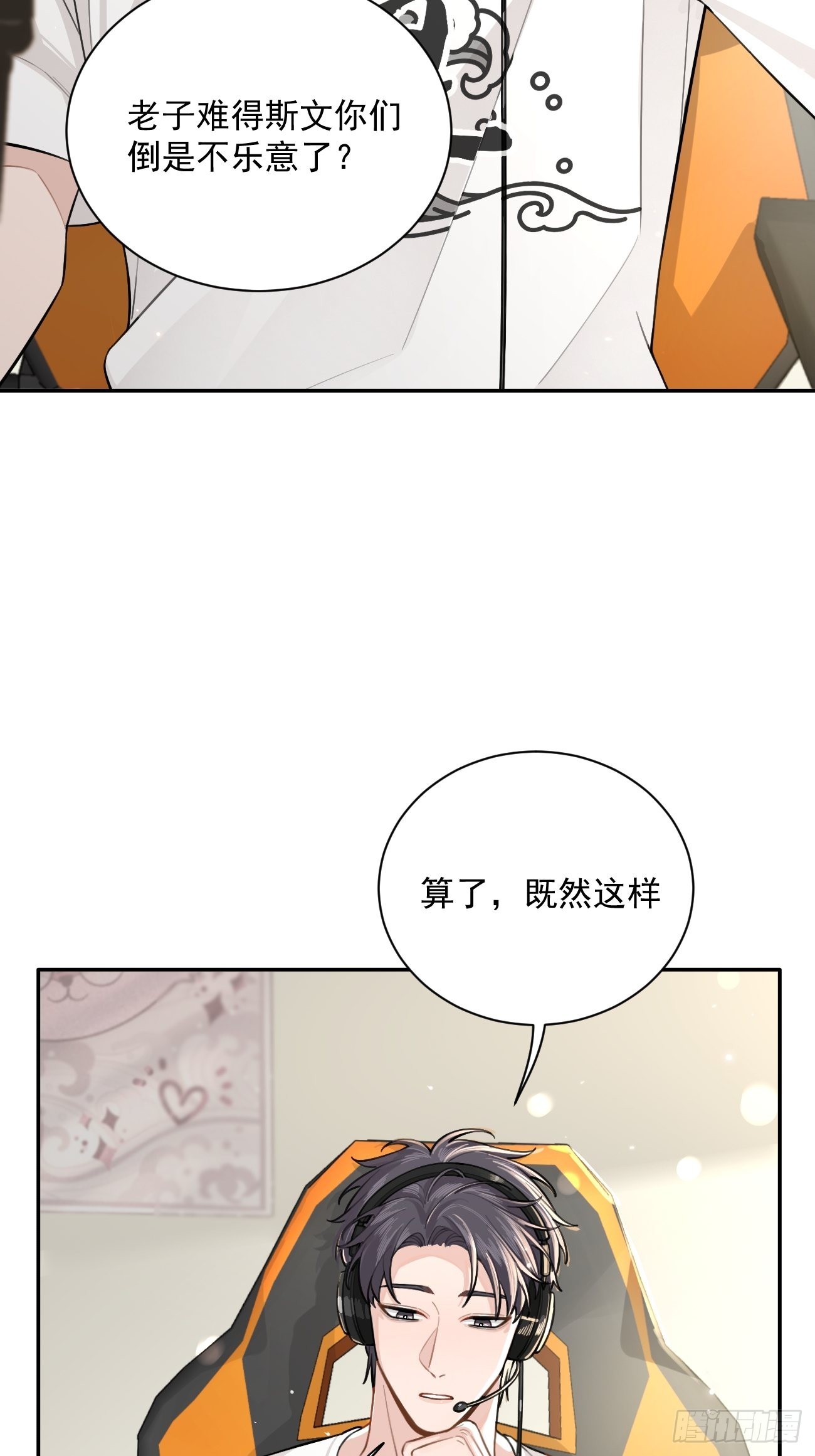 05.想要你8