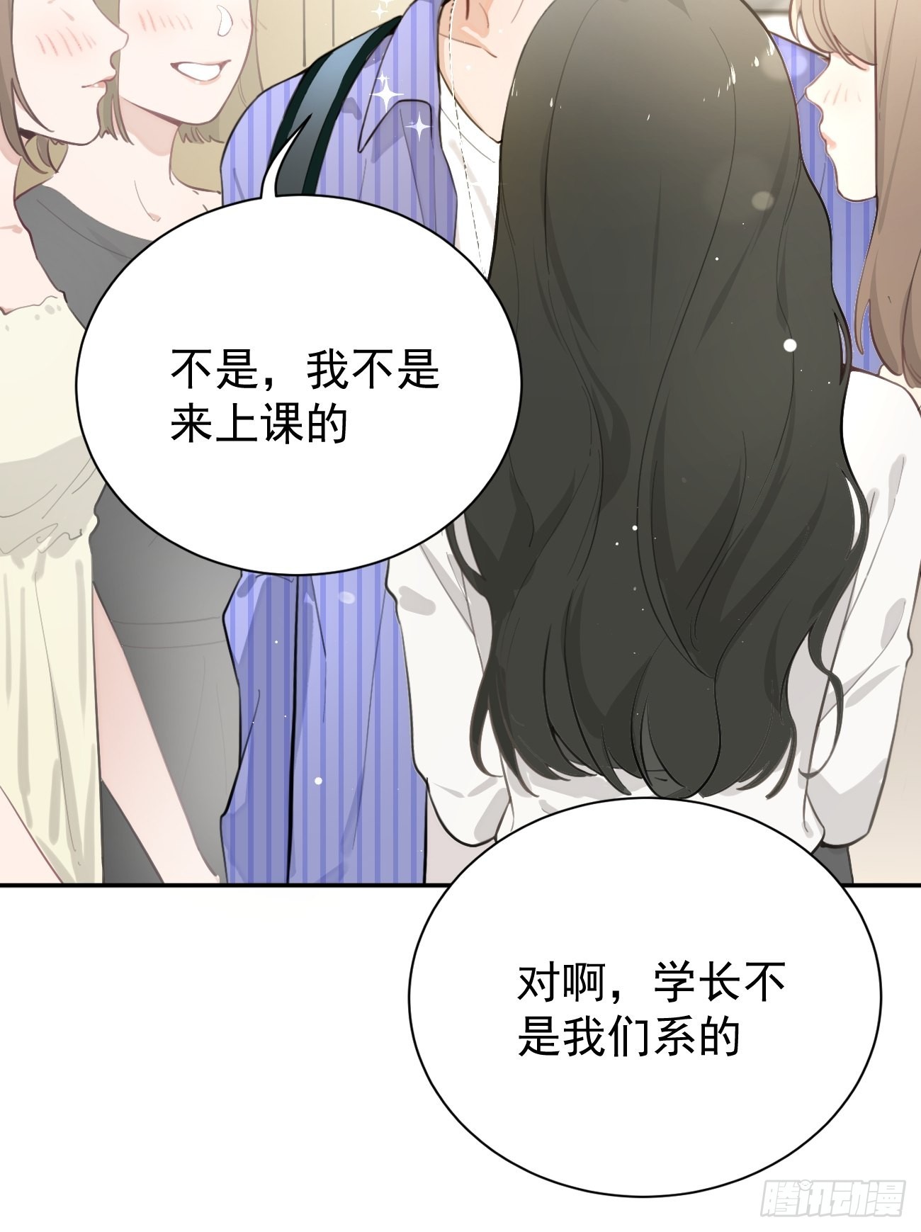 03.暗恋31