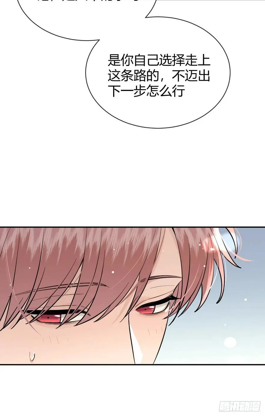 69.大危机20