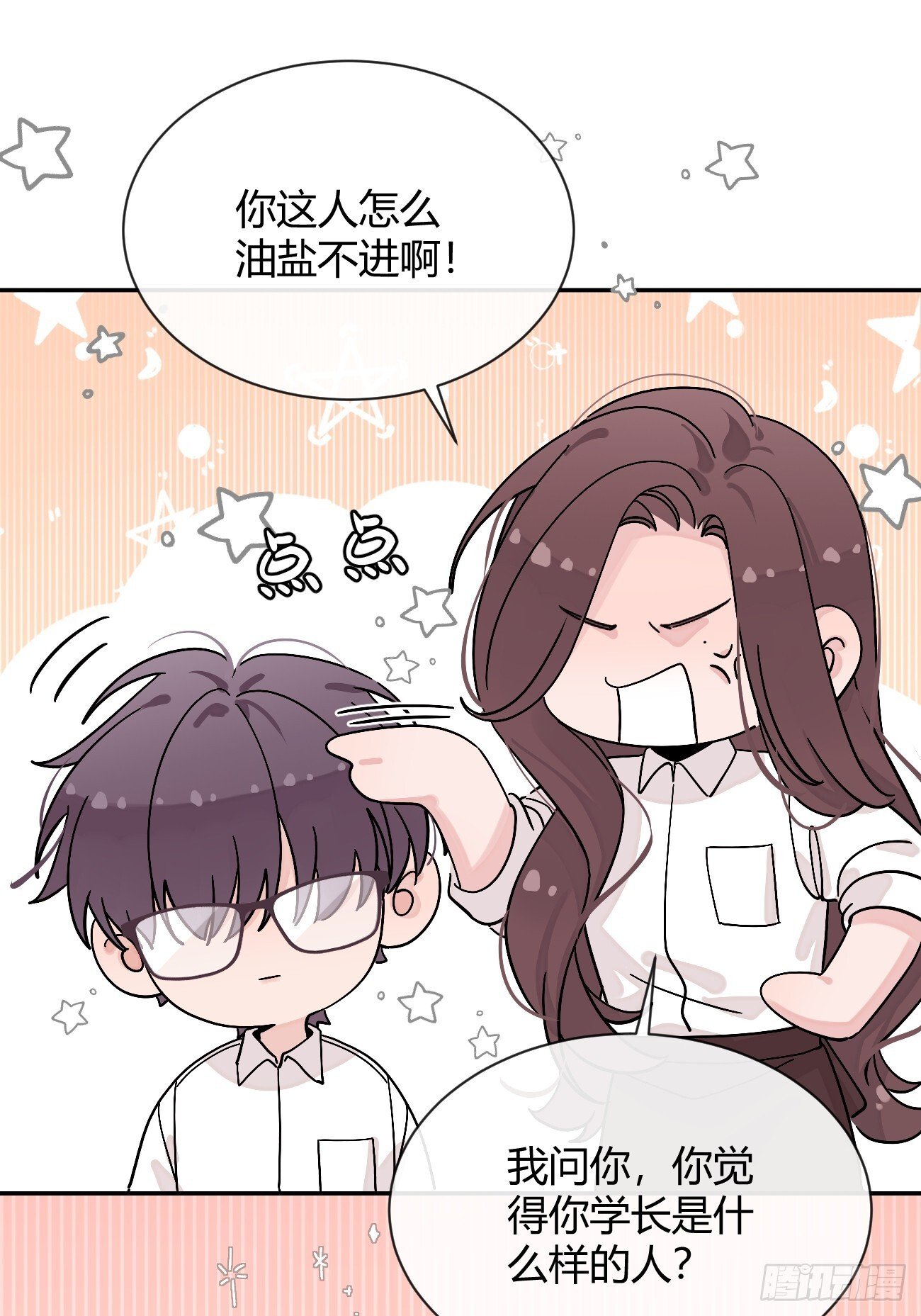57.问心27
