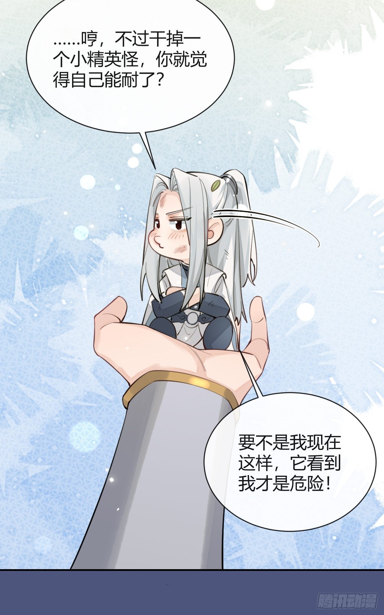 14.七夕活动86