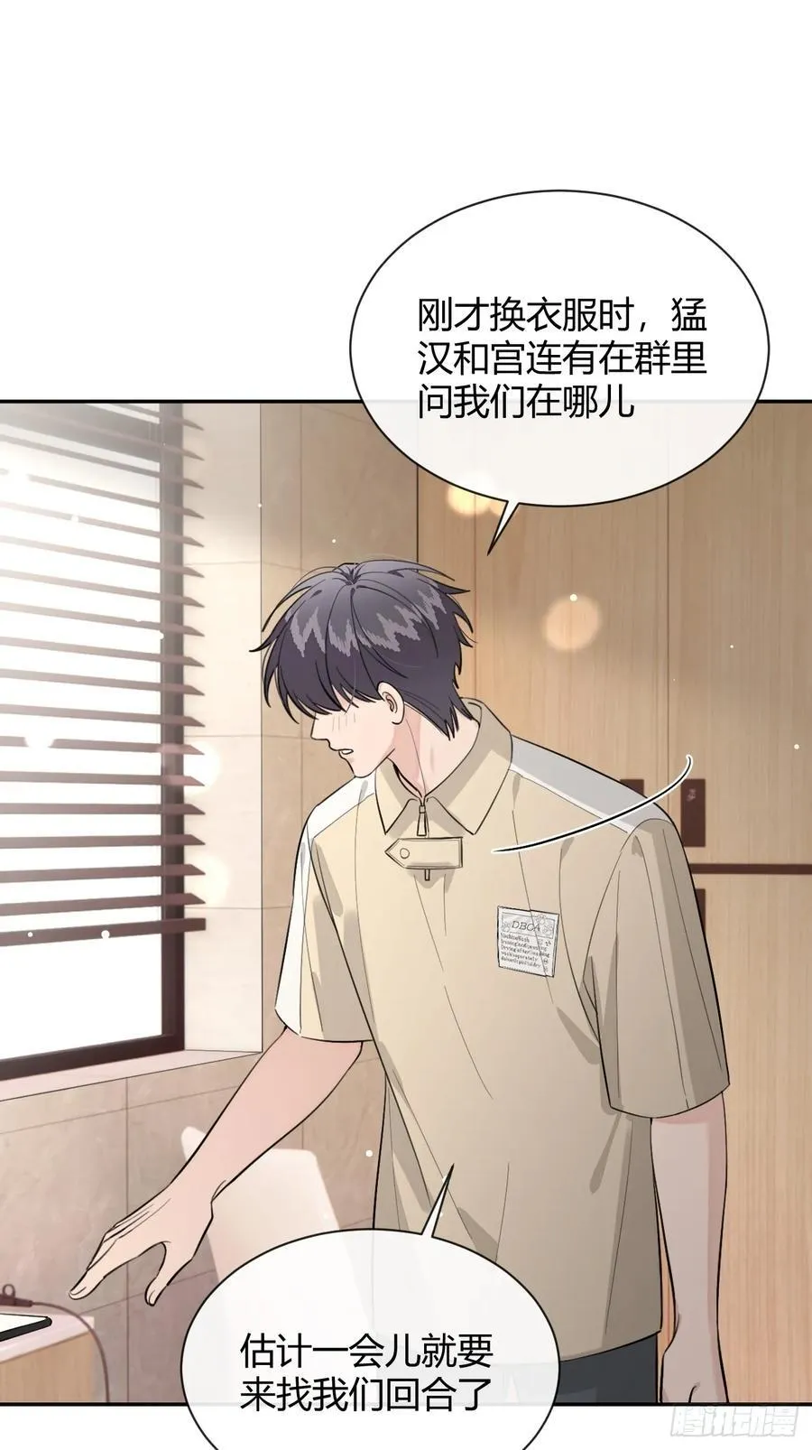72.做想做的50