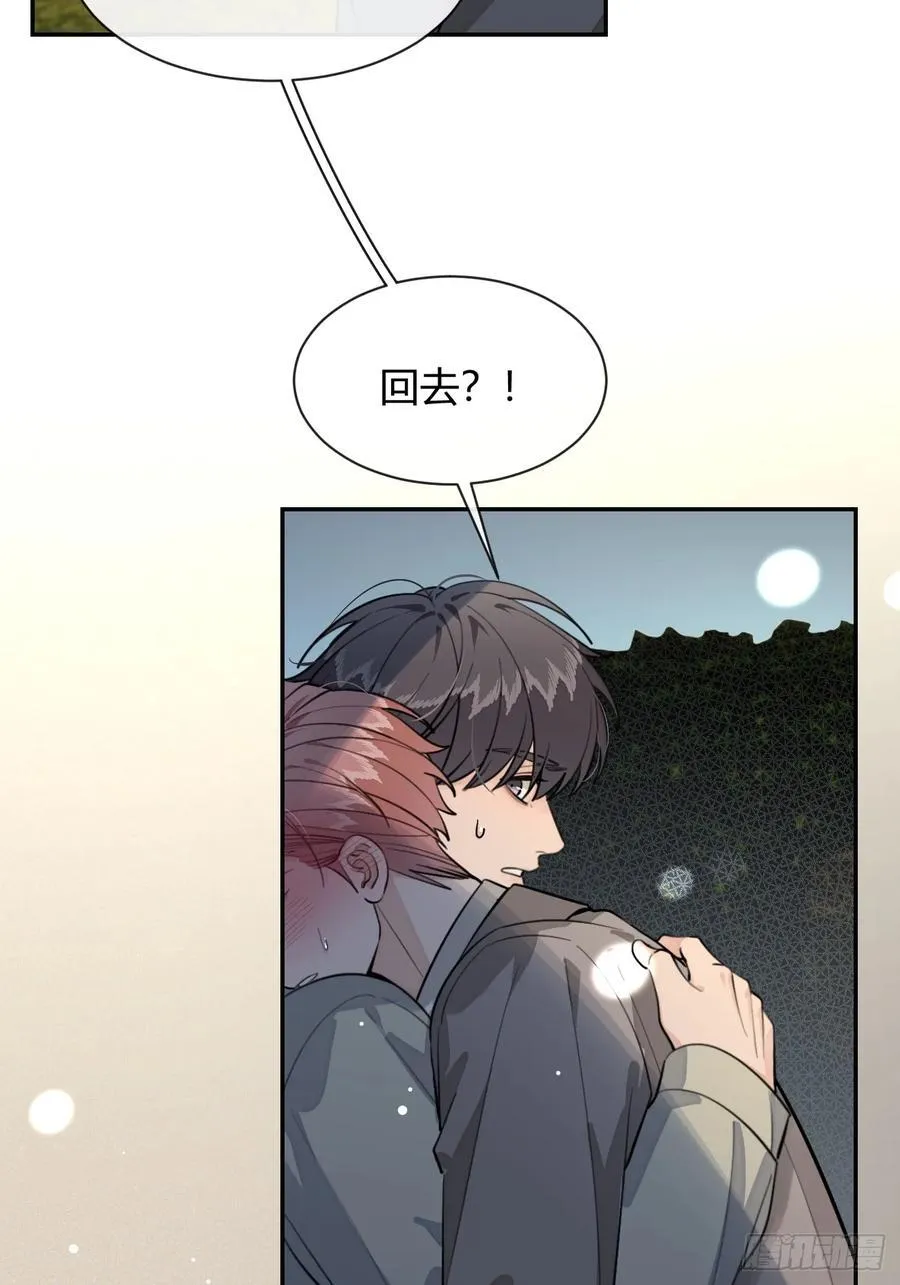 88.可我好热32