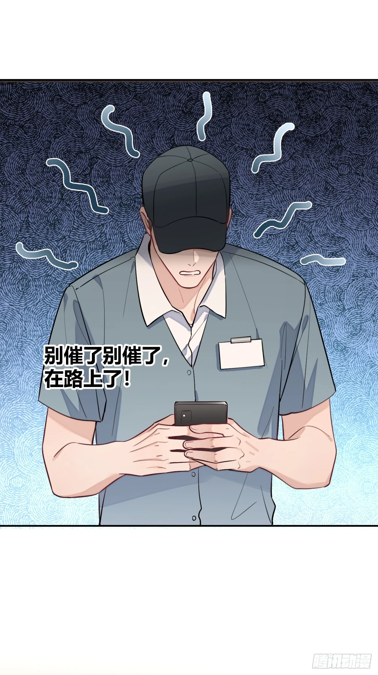 31. 阴谋13