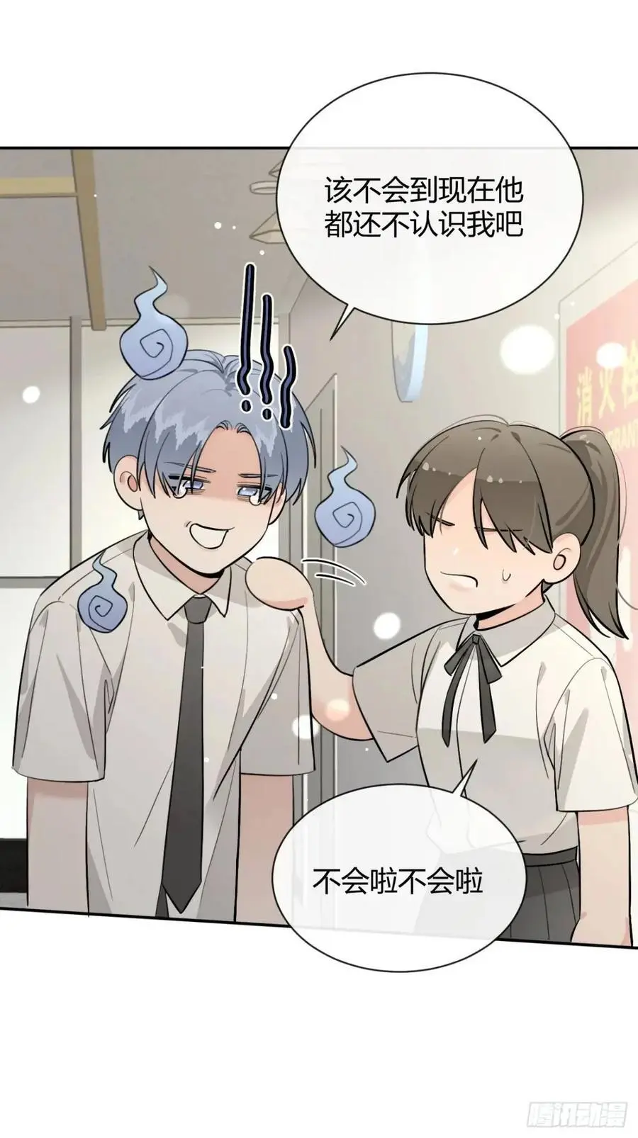 68.公主与王子26