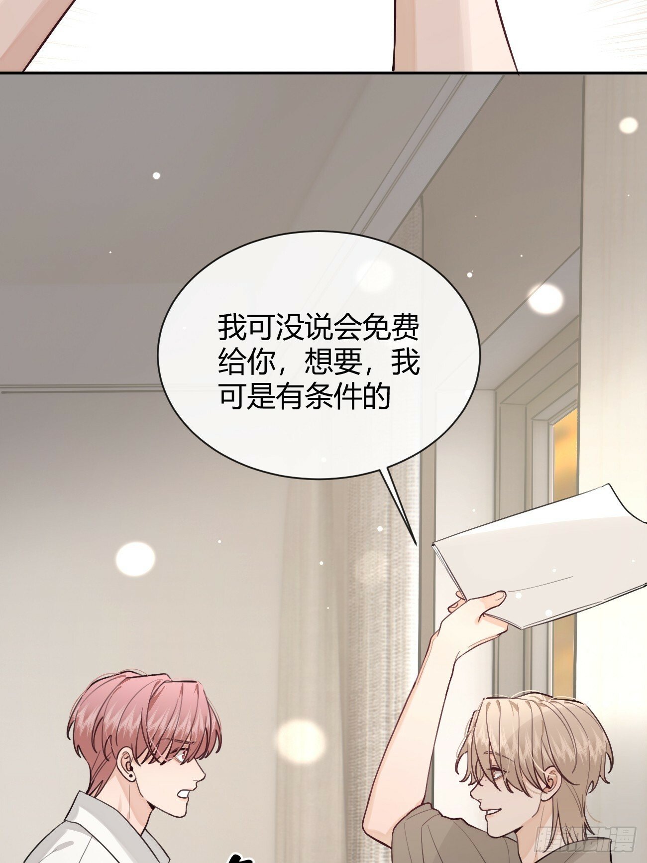 45.疏离12