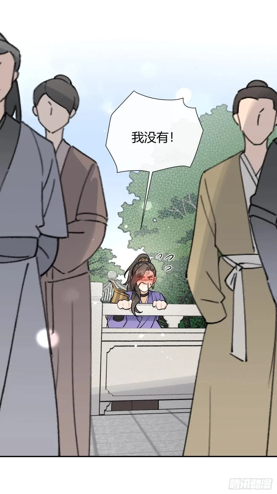 77.联机38