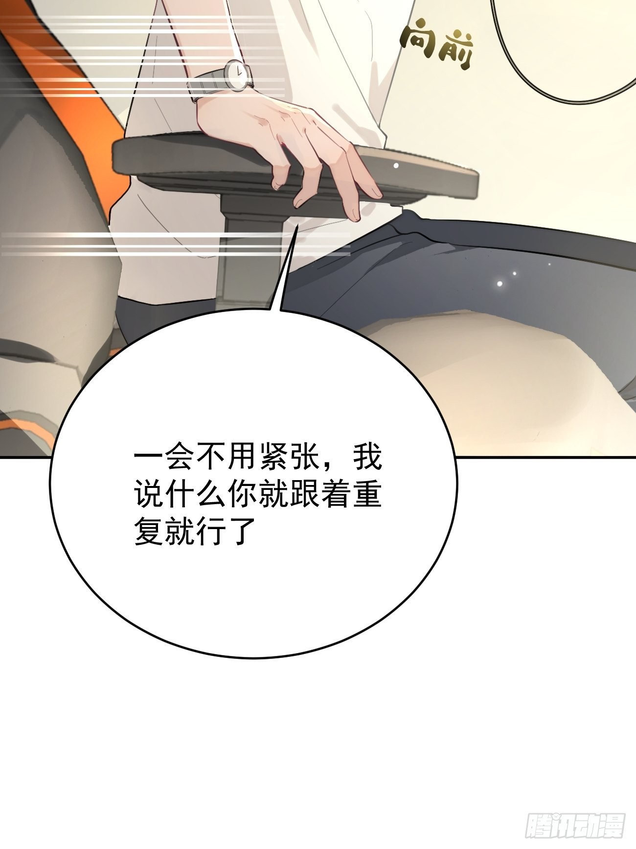04.默契6