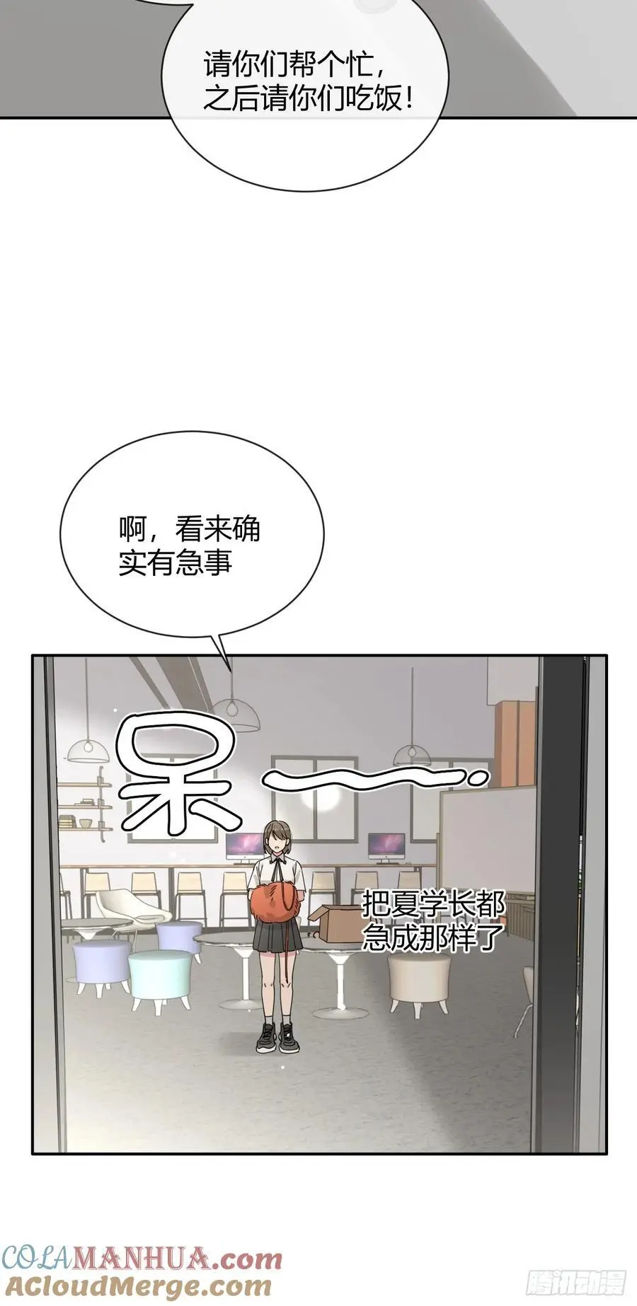 69.大危机36