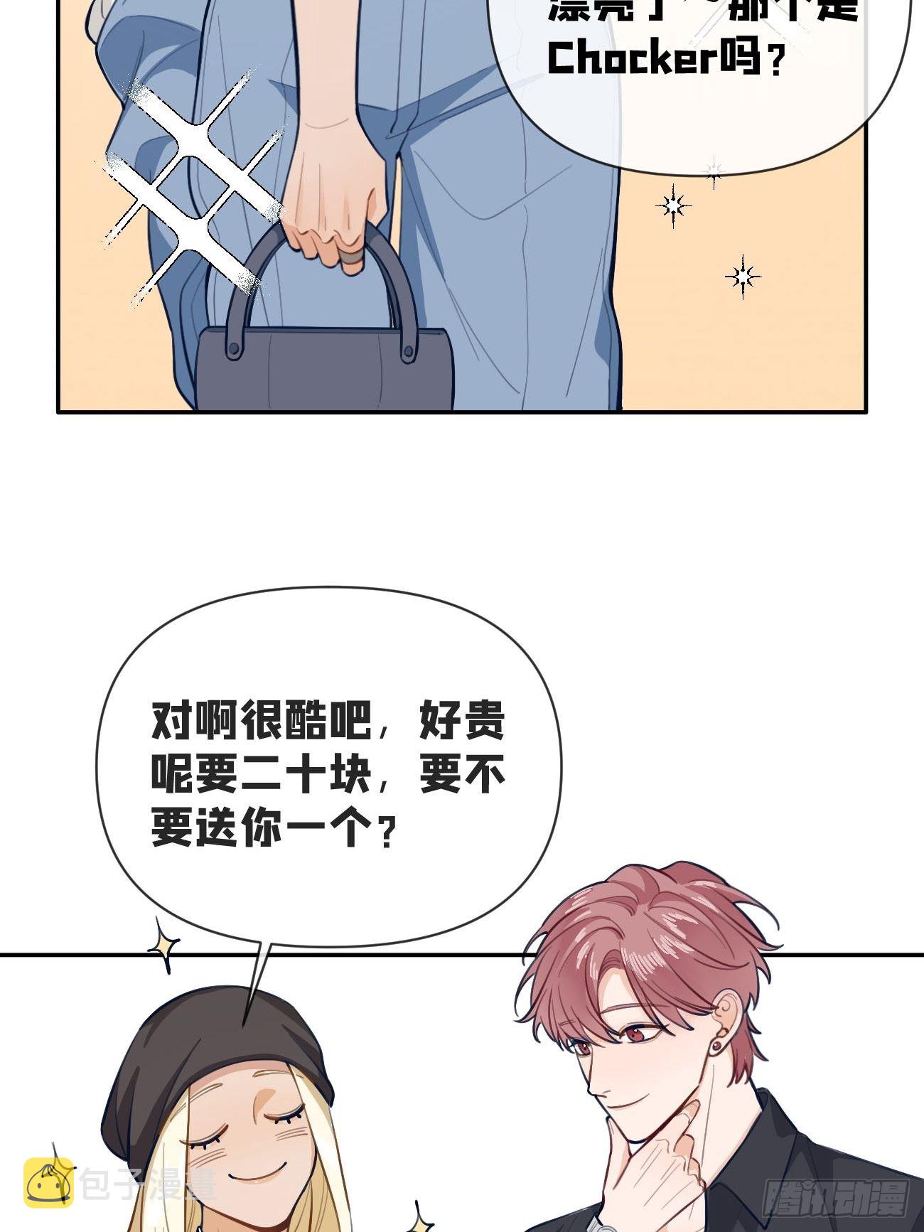 05.想要你60