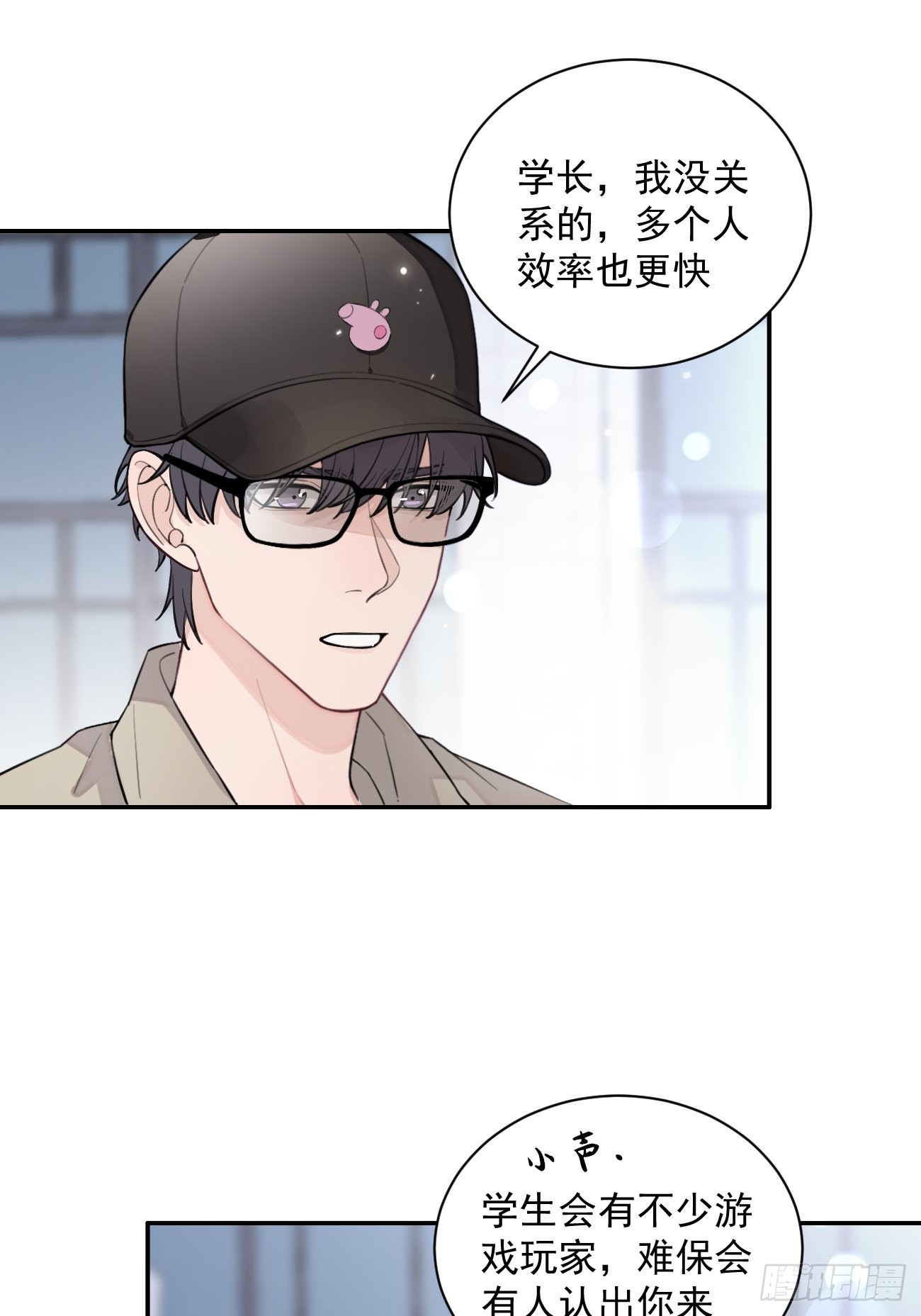 08.针锋相对47