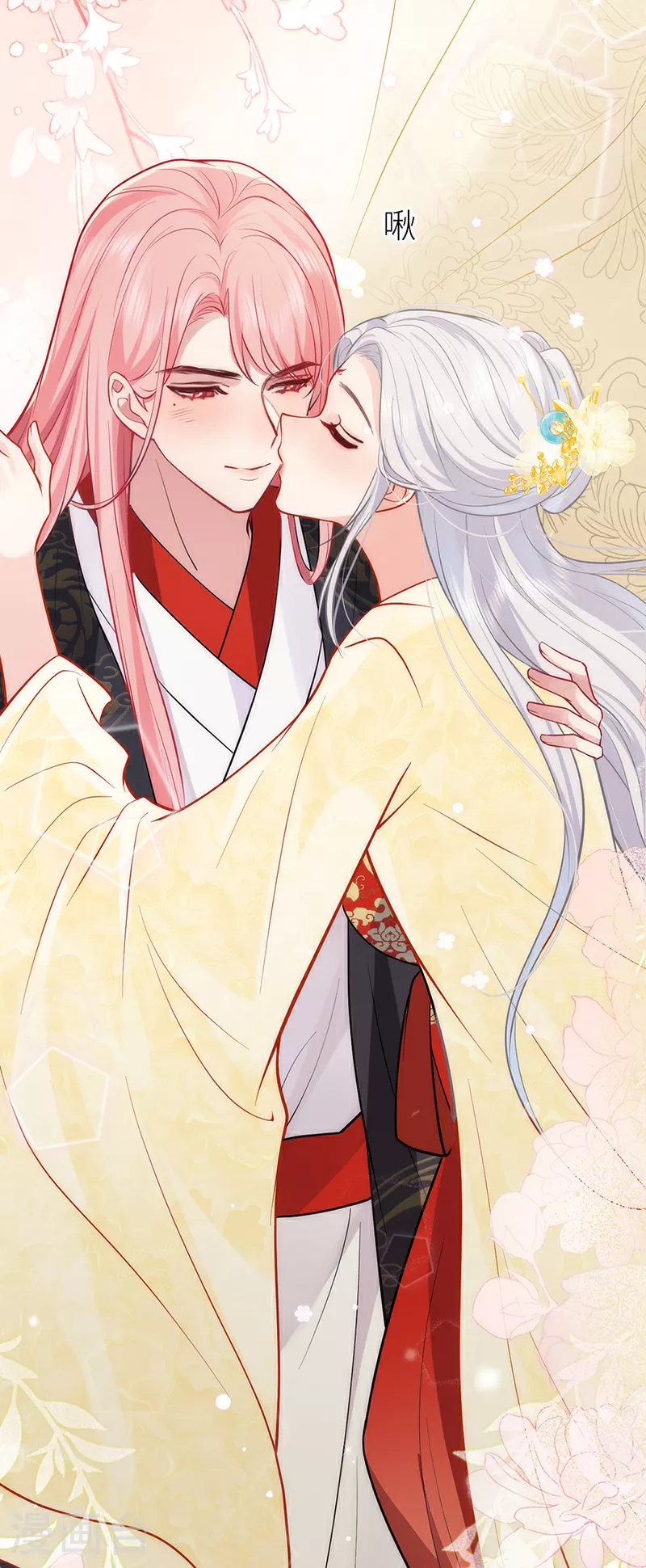 第106话 这桩婚事朕允了26