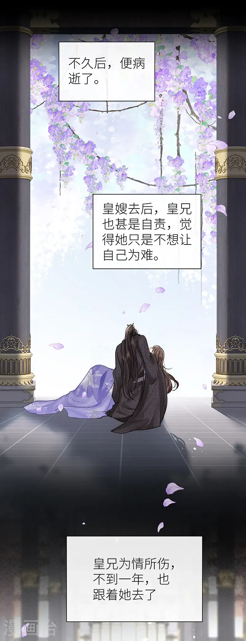第112话 要他如何去展望29