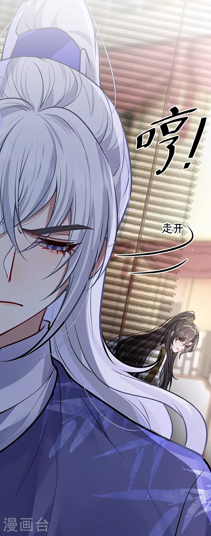 第91话 我心匪石不可转14