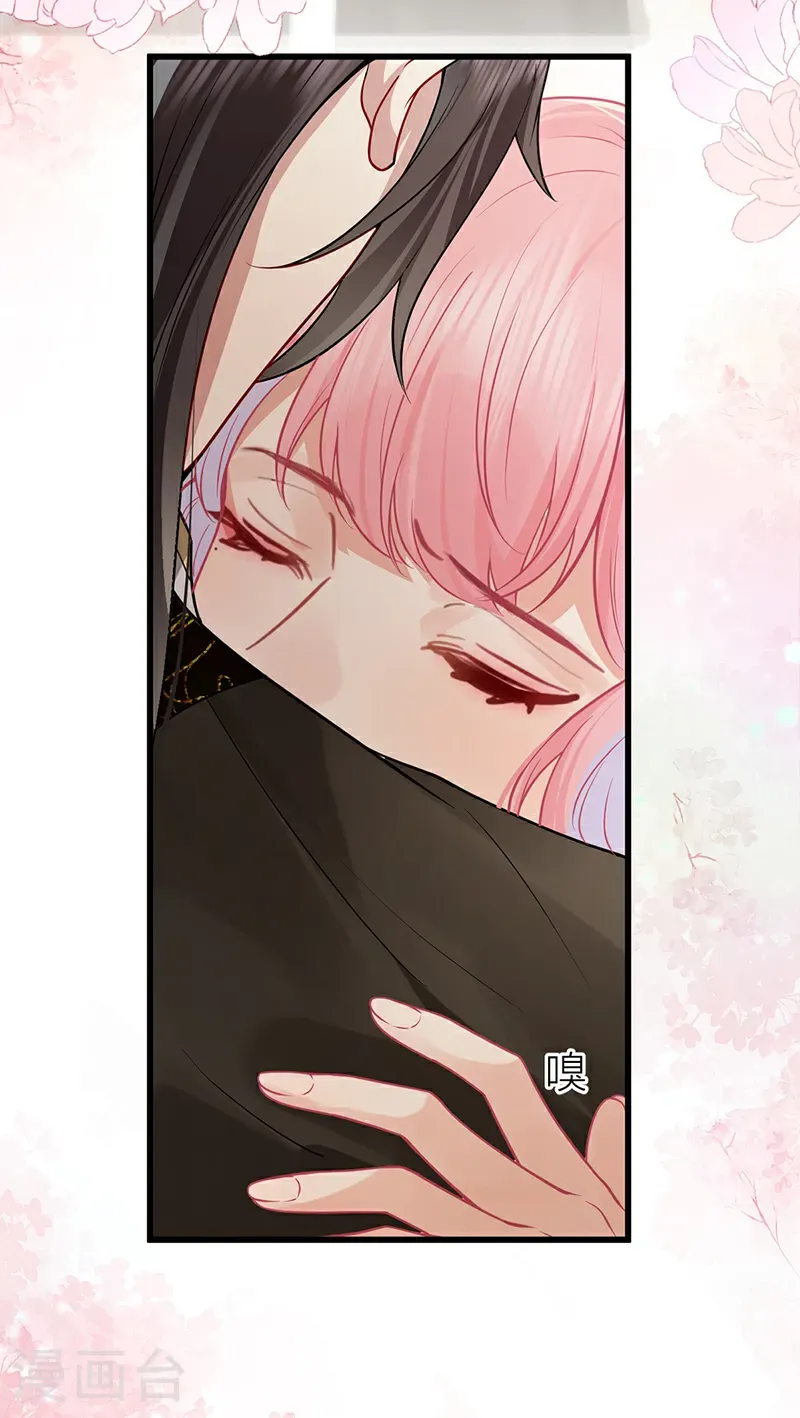 第130话 还请陛下来证婚5