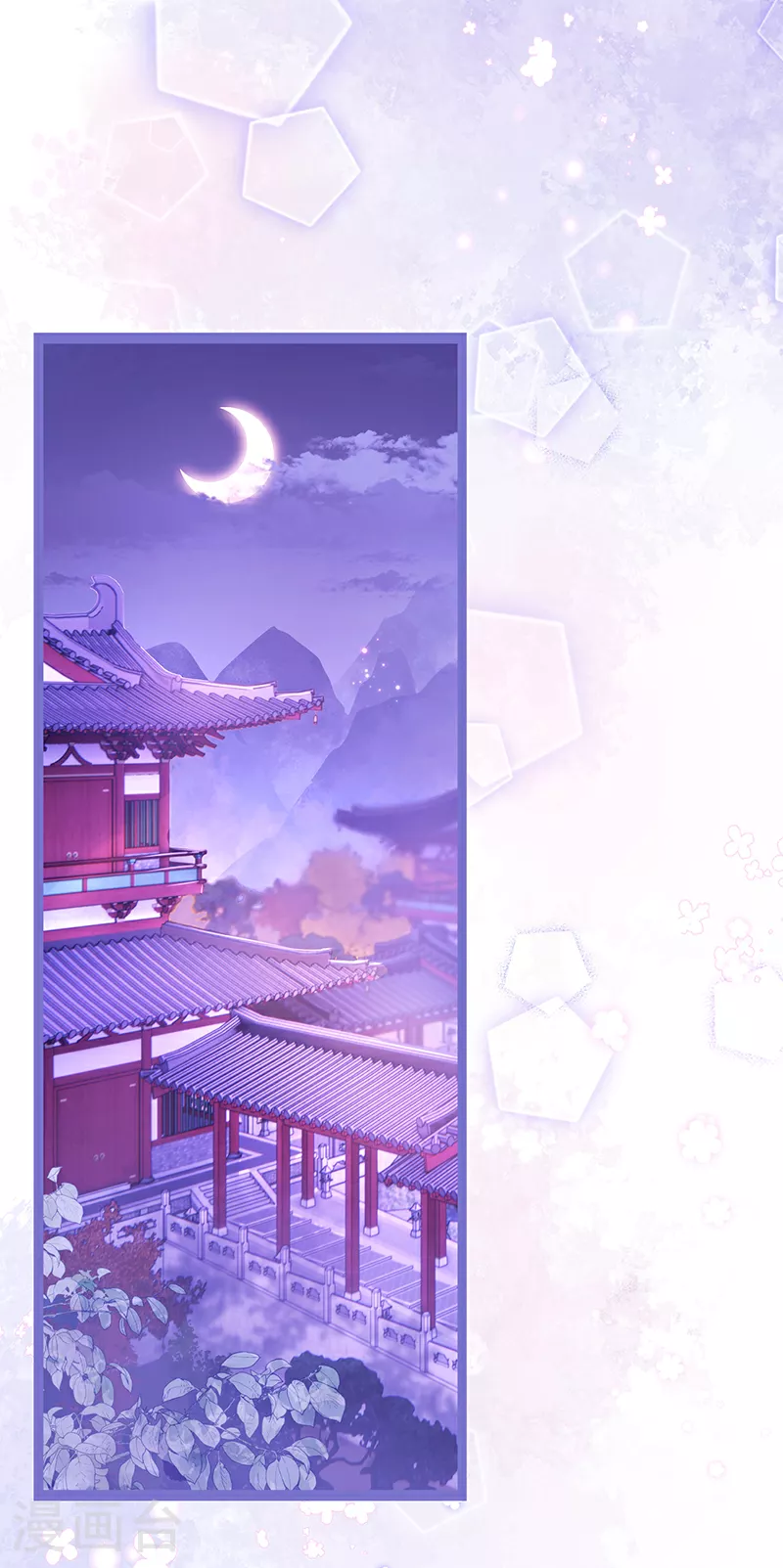 第77话 如此长夜也很好12