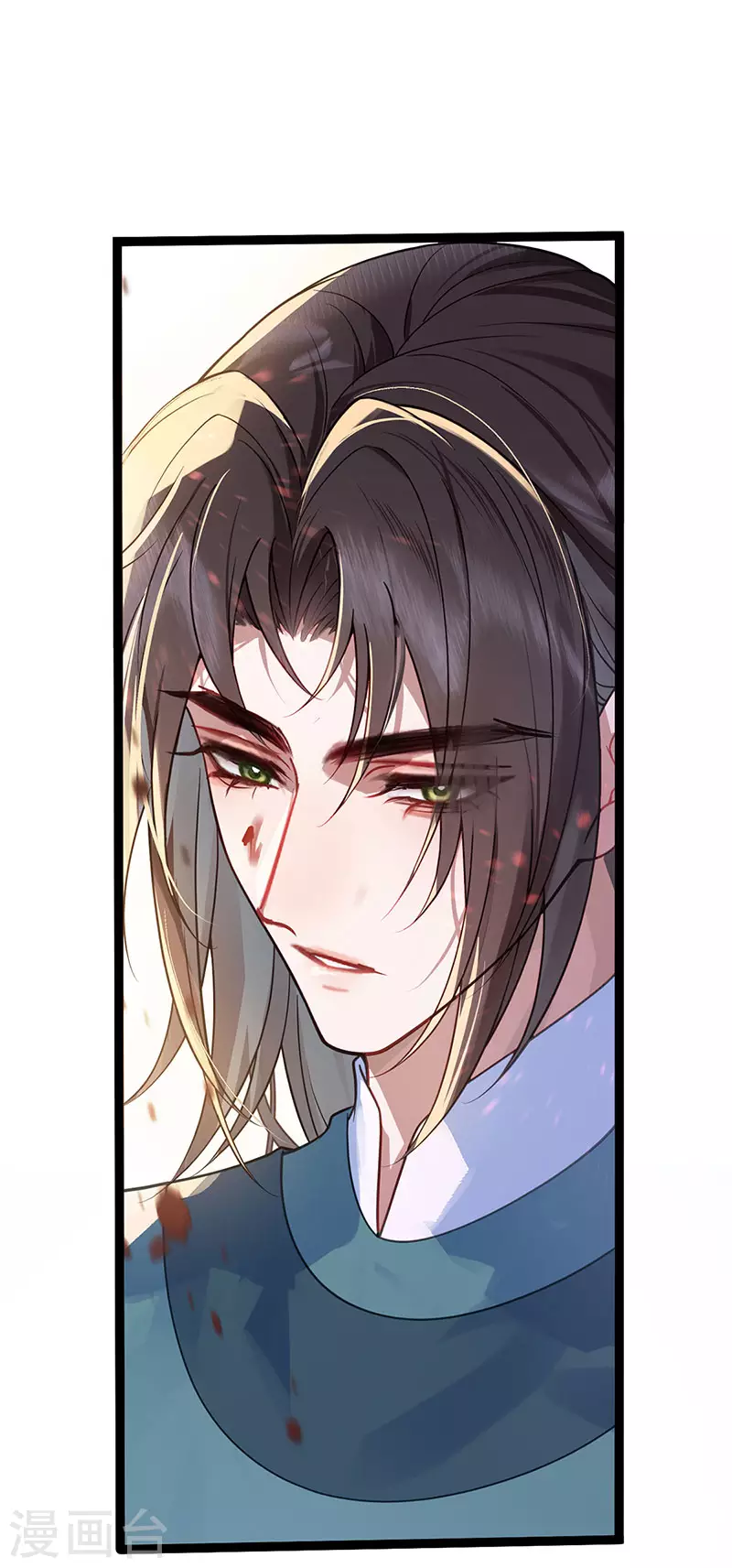 第21话 见色起意7