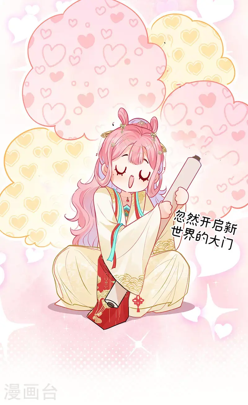 第107话 世间妙法千千万26