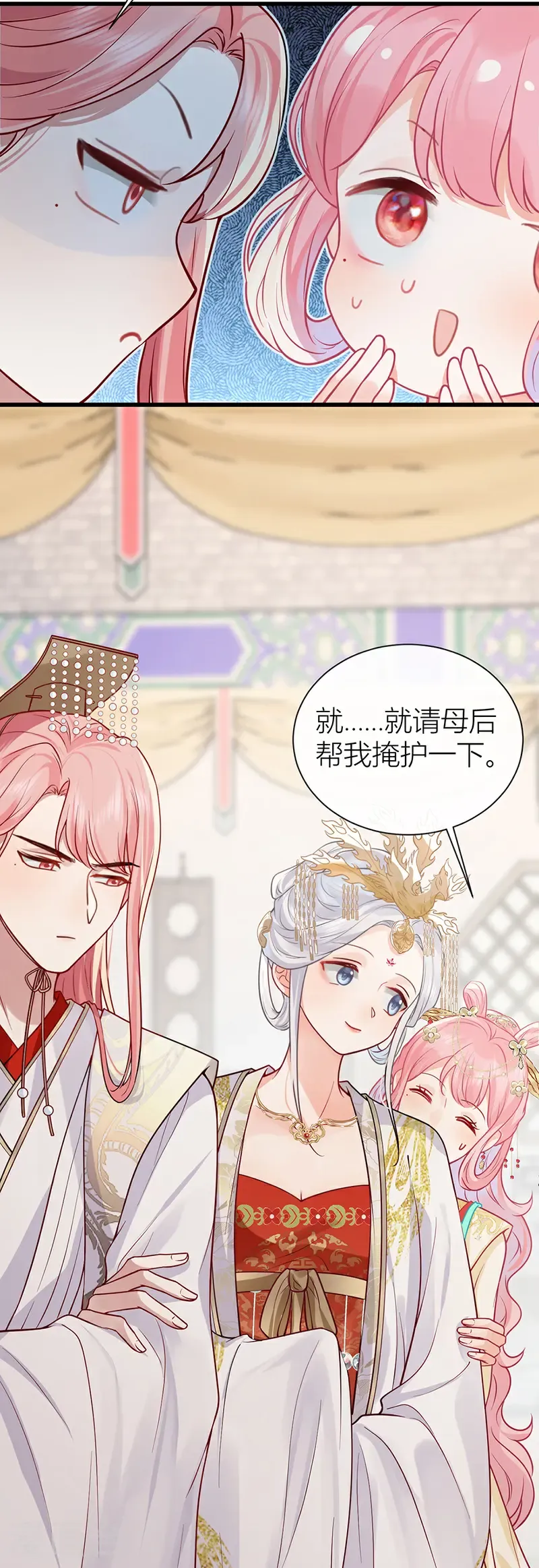 第129话 她终究还是来了7