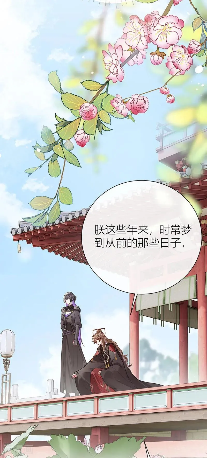 最终话 完结11