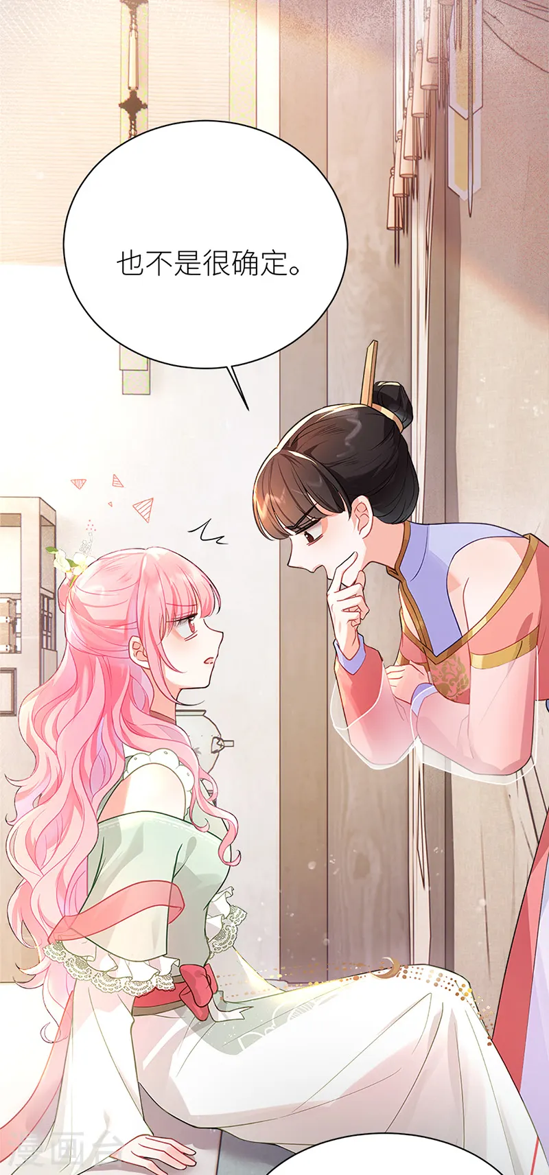 第35话 公主她……慌得一批16