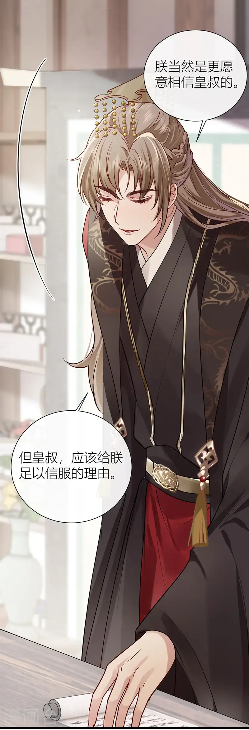 第125话 种种过往皆知晓4