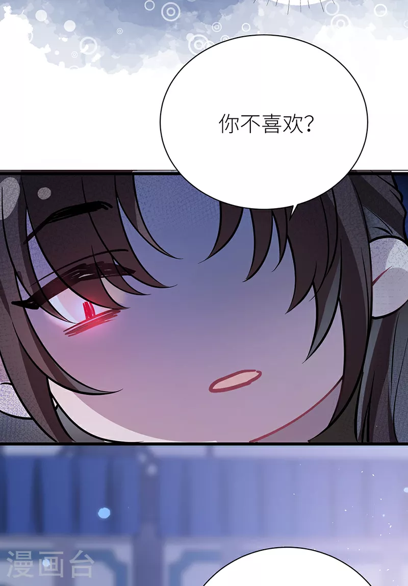 第61话 锁住你23