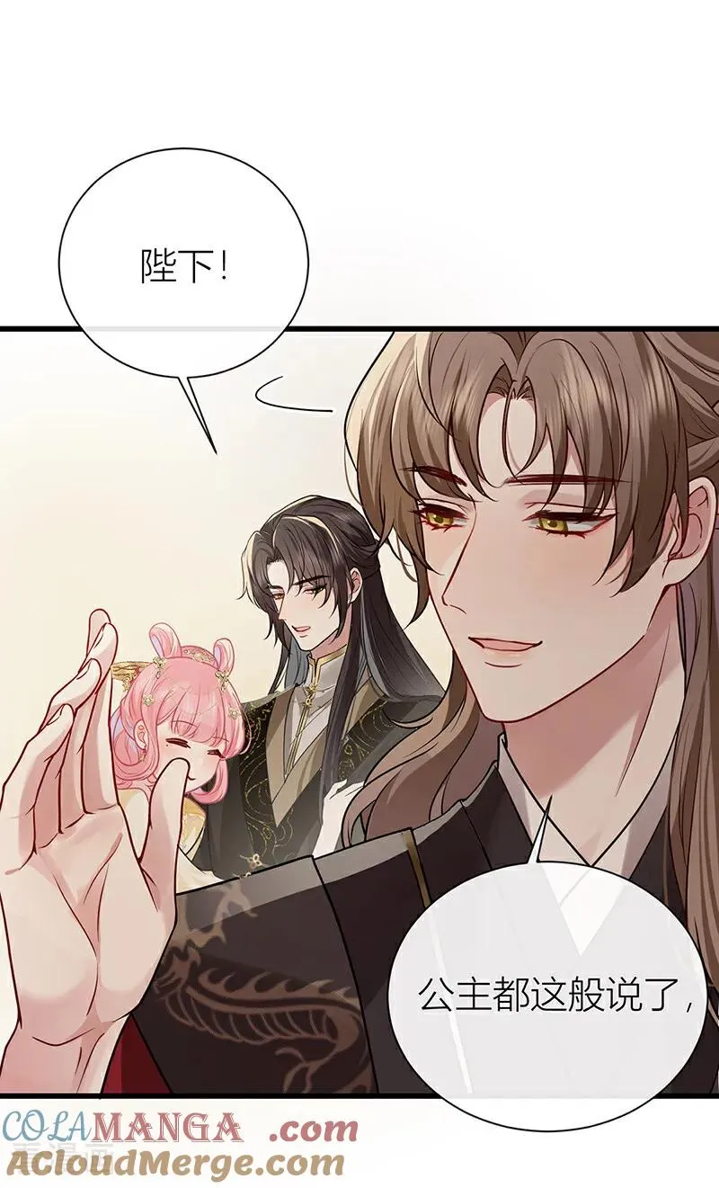 第131话 与君共结连理枝20