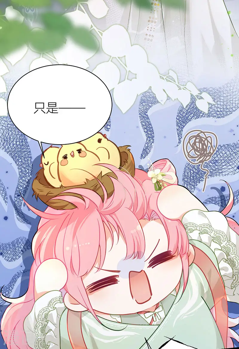 第38话 再次醉酒18