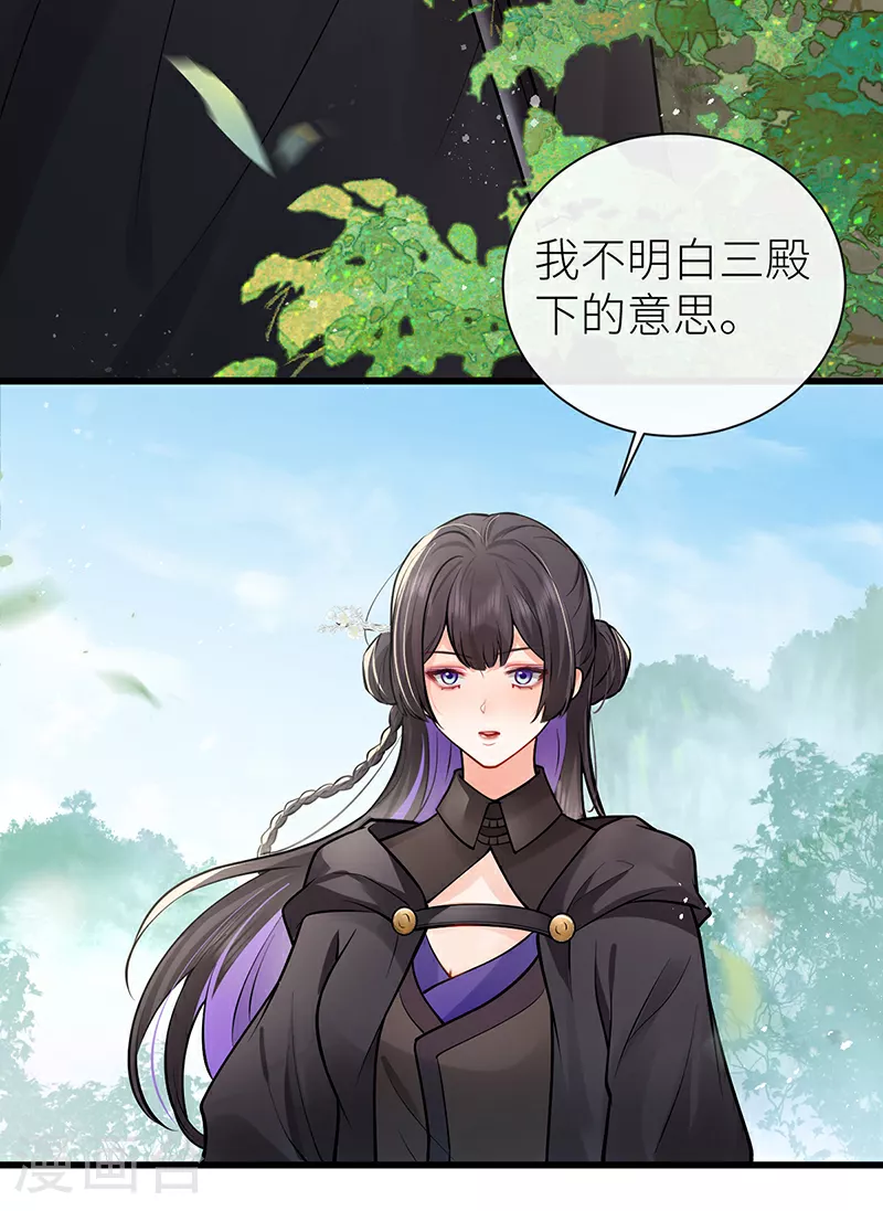 第99话 想他想他想见他30