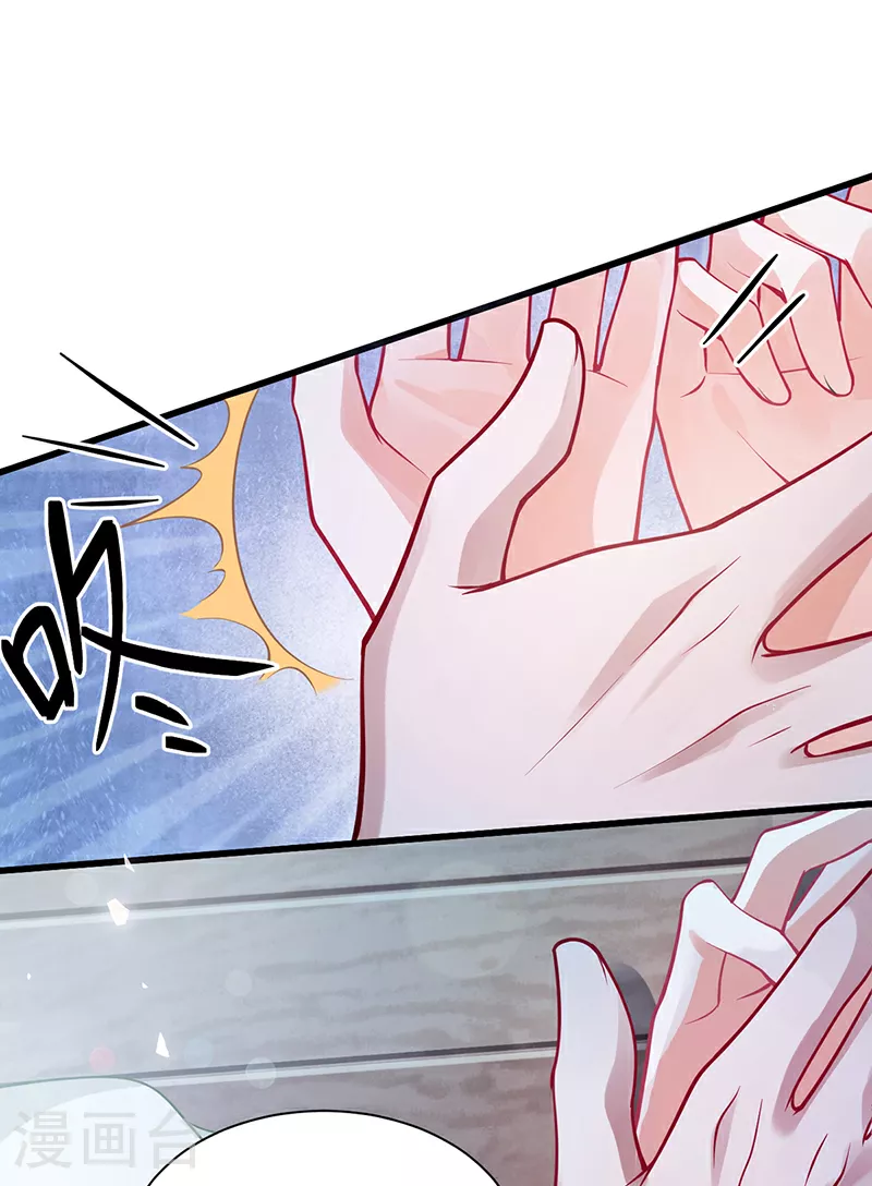 第61话 锁住你1