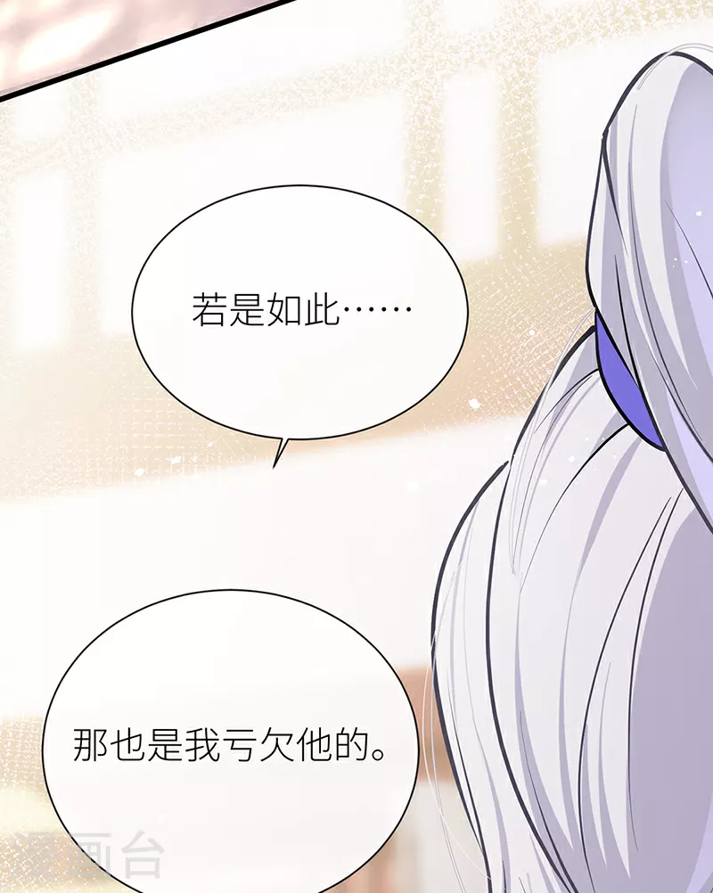 第93话 你不会喜欢我吧18