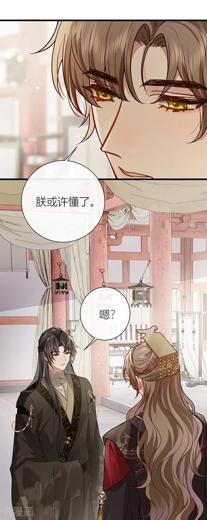 最终话 完结3