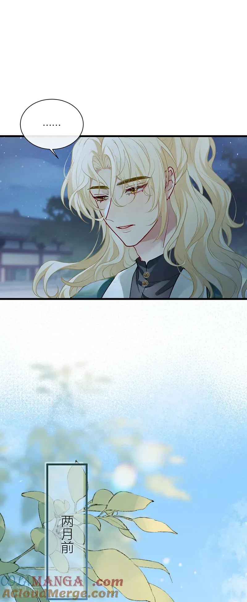 第132话 一定能度过难关15