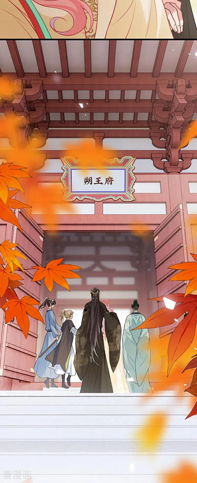 第135话 再也不会猜疑你7