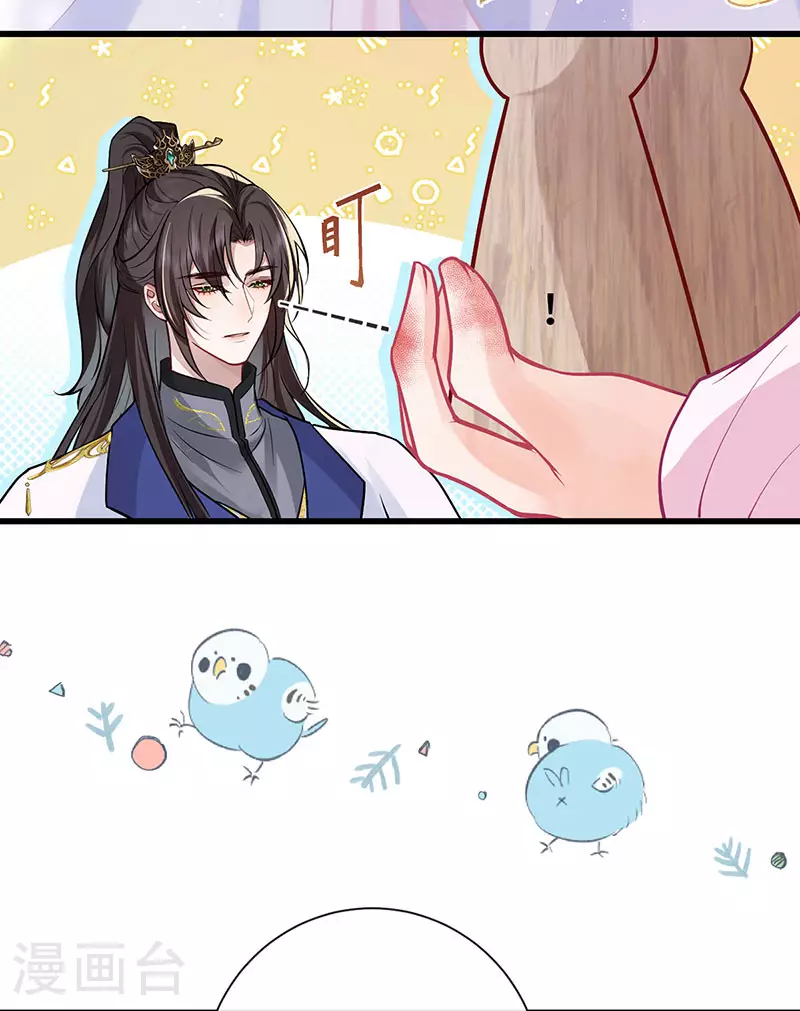 第87话 或许他蓄谋已久12
