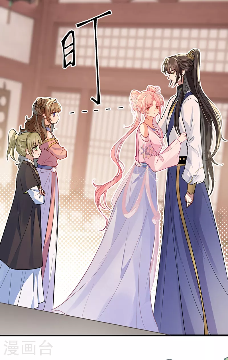 第76话 你们可算亲完了15
