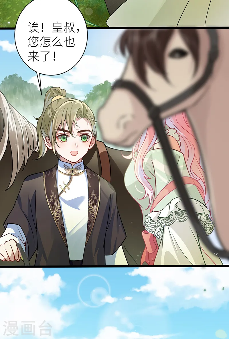 第44话 只怪当年套路多8