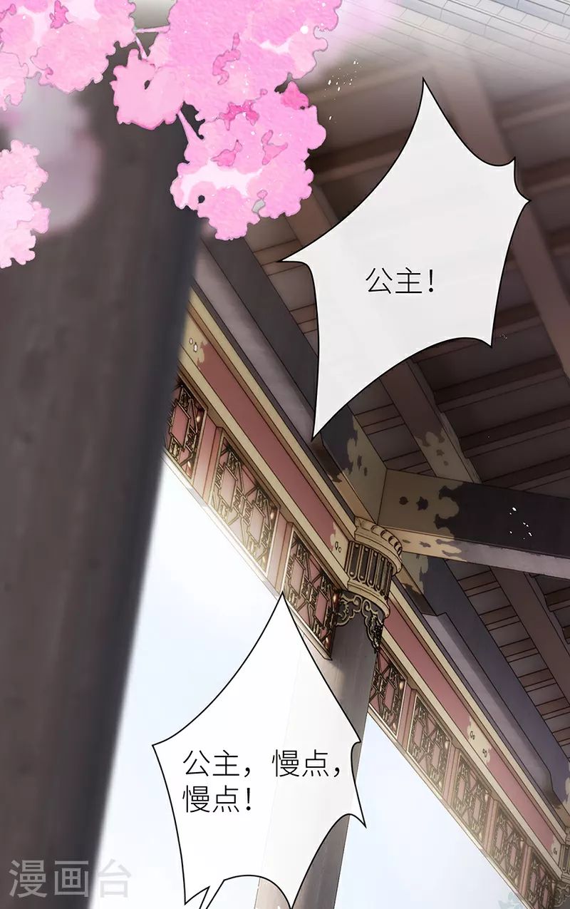 第95话 您闺女失礼在先12