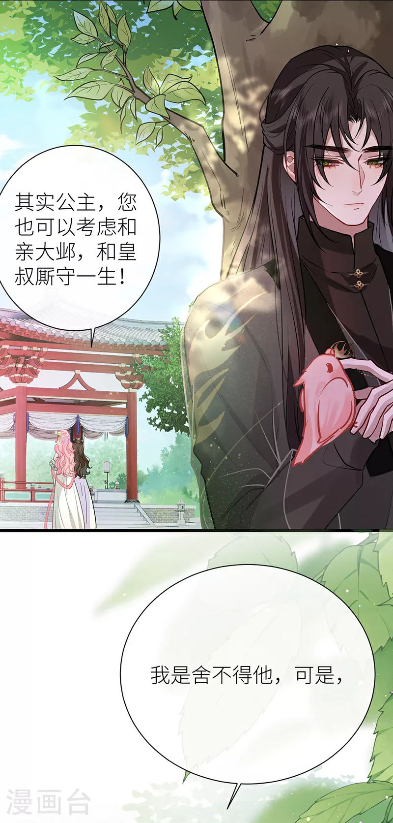 第64话 好聚好散4