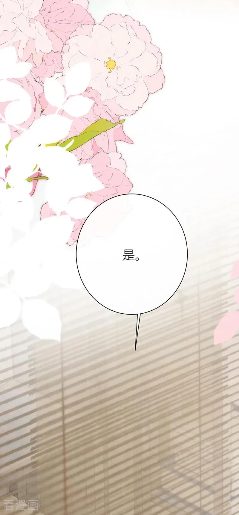 番外 旧物27