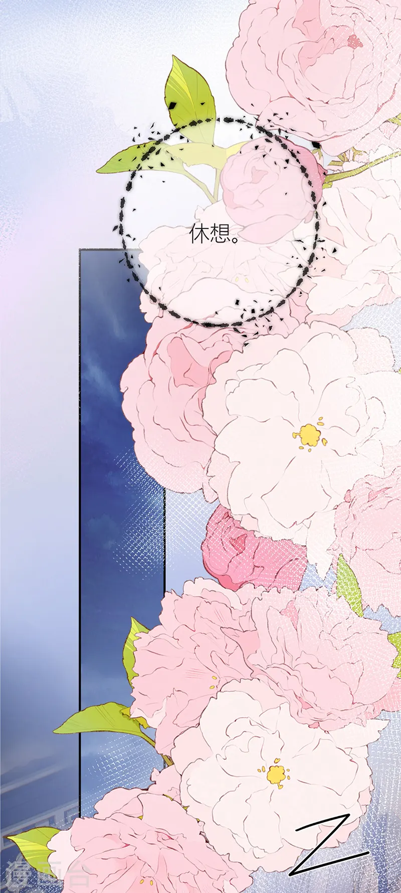 第34话 同床共枕？28